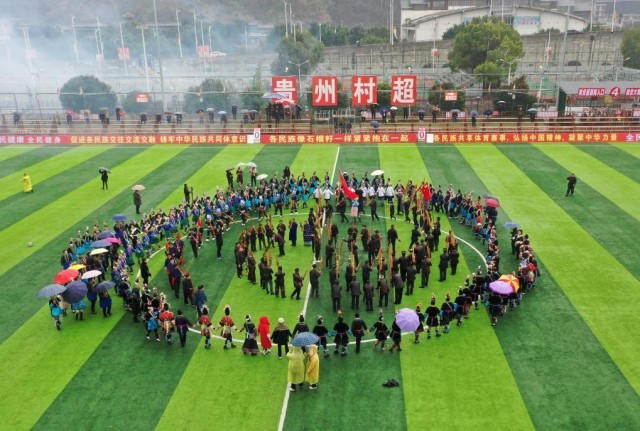 貴州「村サッカーリーグ」予選リーグ開幕式で披露された民族パフォーマンス（1月6日ドローンによる撮影 楊文舒）。