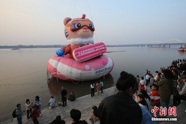 アジア冬季大会のマスコット「妮妮」が松花江の水面に登場　黒竜江省哈爾浜