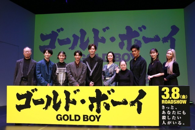 東京で開催された「ゴールド ボーイ」のプレミアム上映会。